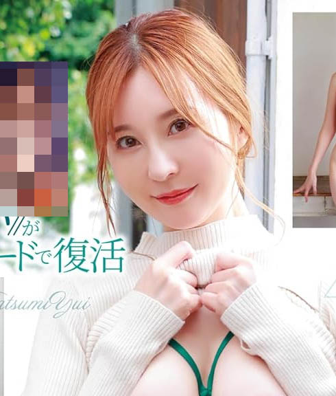 40岁出写真集！曾经是赛车皇后的她要回归？