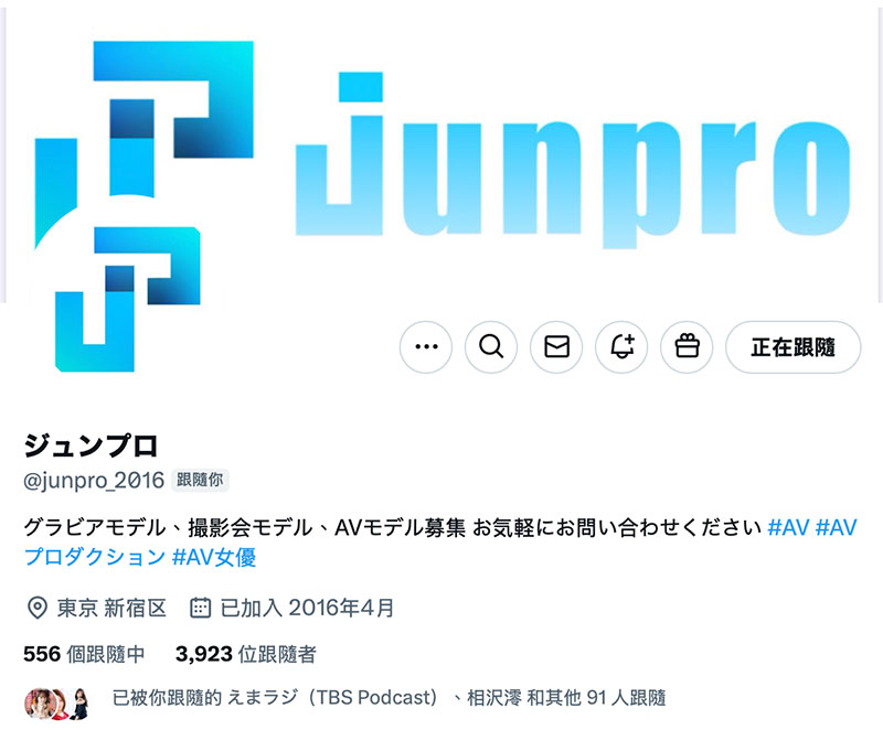 【速报】出道一周年、矢埜爱茉重大发表。