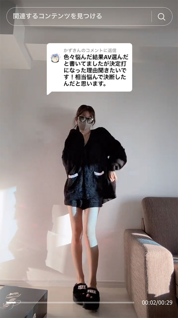 在Tiktok上跳舞的小网红预告出道！她会是顶级新秀？
