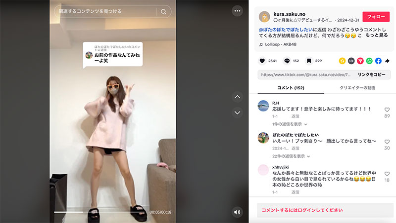 在Tiktok上跳舞的小网红预告出道！她会是顶级新秀？
