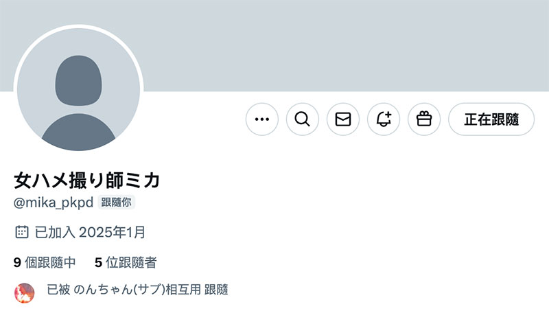 专治女演员搔痒！女性自拍大师「ミカ」夺走浜崎真绪的最后一次！而她就是⋯ ...