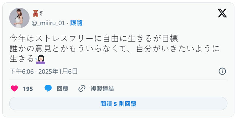 离开事务所后⋯曾经的艺能人女演员变这样！