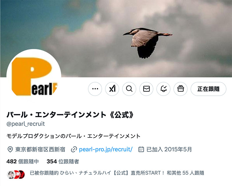 从二阶堂丽变あかね丽(红音丽)！女企业家更换经纪公司背后的秘密是？ ...