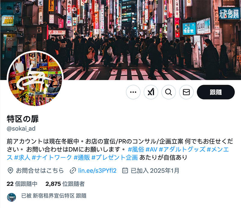 在让渡社群后⋯山手梨爱原先的X变这样！