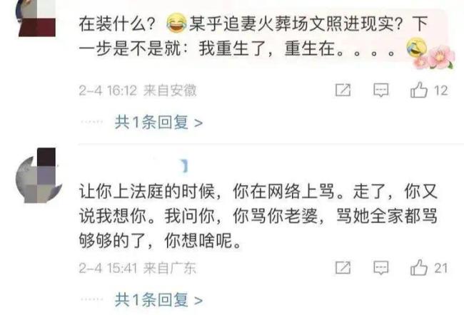 汪小菲：我装，我不对，死的应该是我，谢谢你骂我