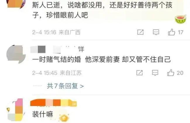 汪小菲：我装，我不对，死的应该是我，谢谢你骂我
