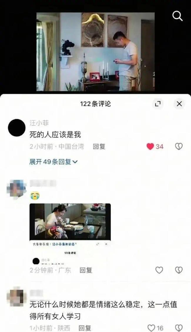 汪小菲：我装，我不对，死的应该是我，谢谢你骂我