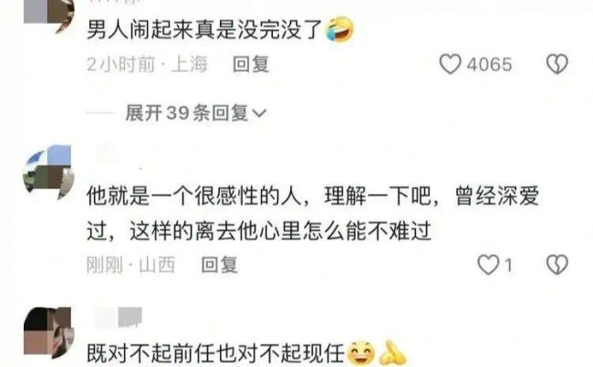 汪小菲：我装，我不对，死的应该是我，谢谢你骂我