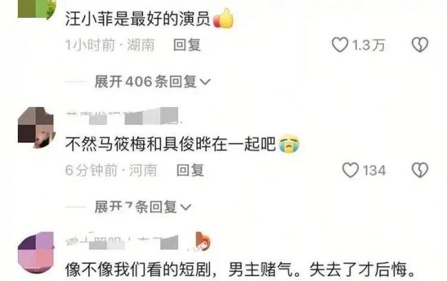 汪小菲：我装，我不对，死的应该是我，谢谢你骂我