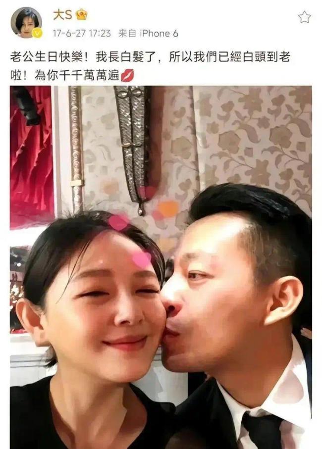 汪小菲：我装，我不对，死的应该是我，谢谢你骂我