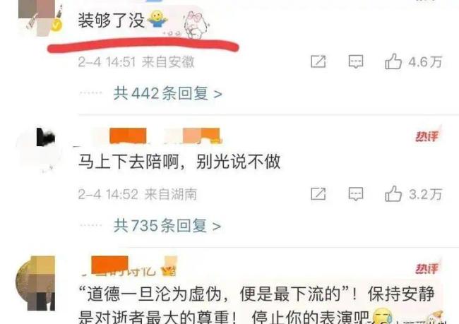汪小菲：我装，我不对，死的应该是我，谢谢你骂我