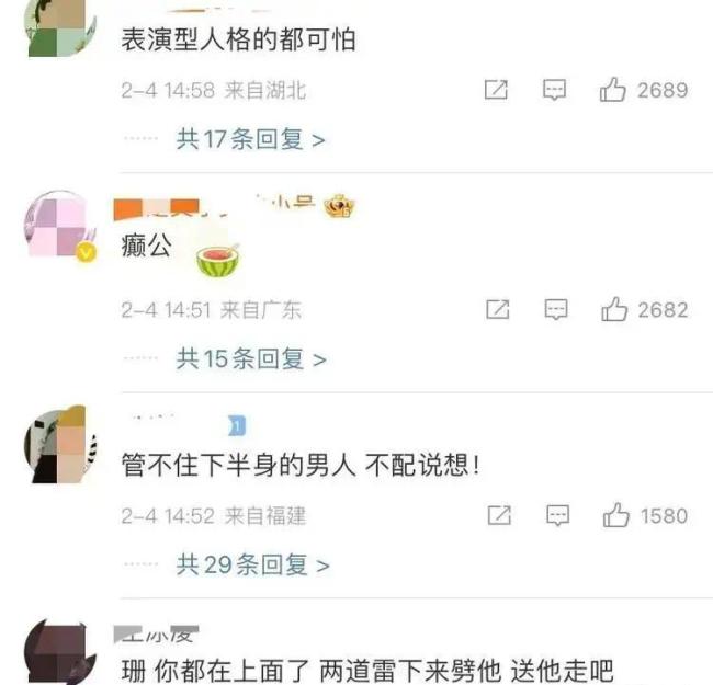汪小菲：我装，我不对，死的应该是我，谢谢你骂我