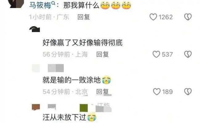 汪小菲：我装，我不对，死的应该是我，谢谢你骂我