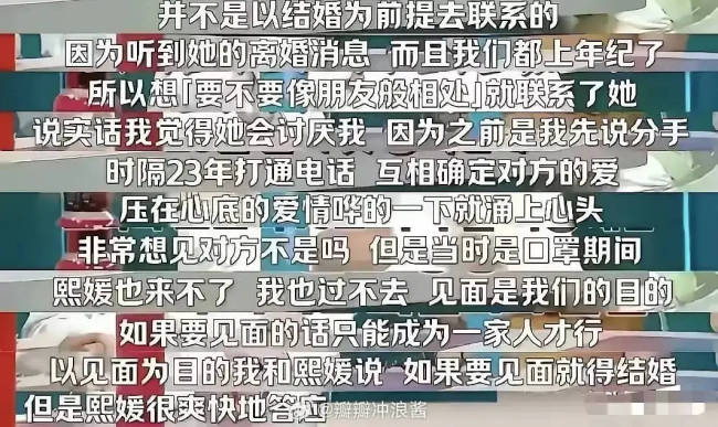 具俊晔曝与大S结婚原因：不是以结婚为前提去联系