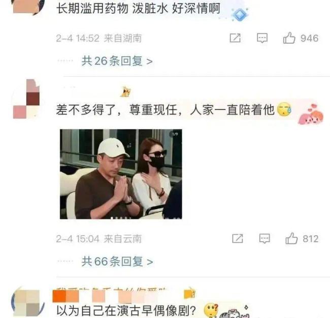 汪小菲：我装，我不对，死的应该是我，谢谢你骂我