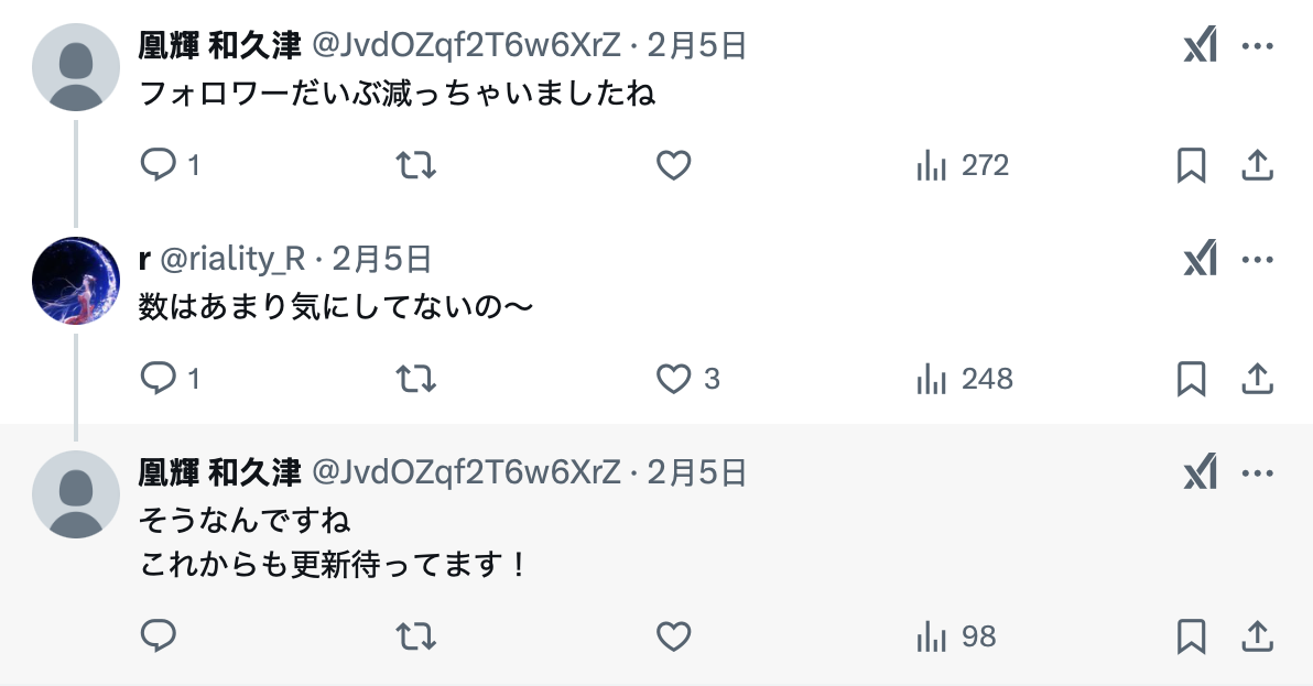 小号有发声！山手梨爱这么说转让帐号⋯