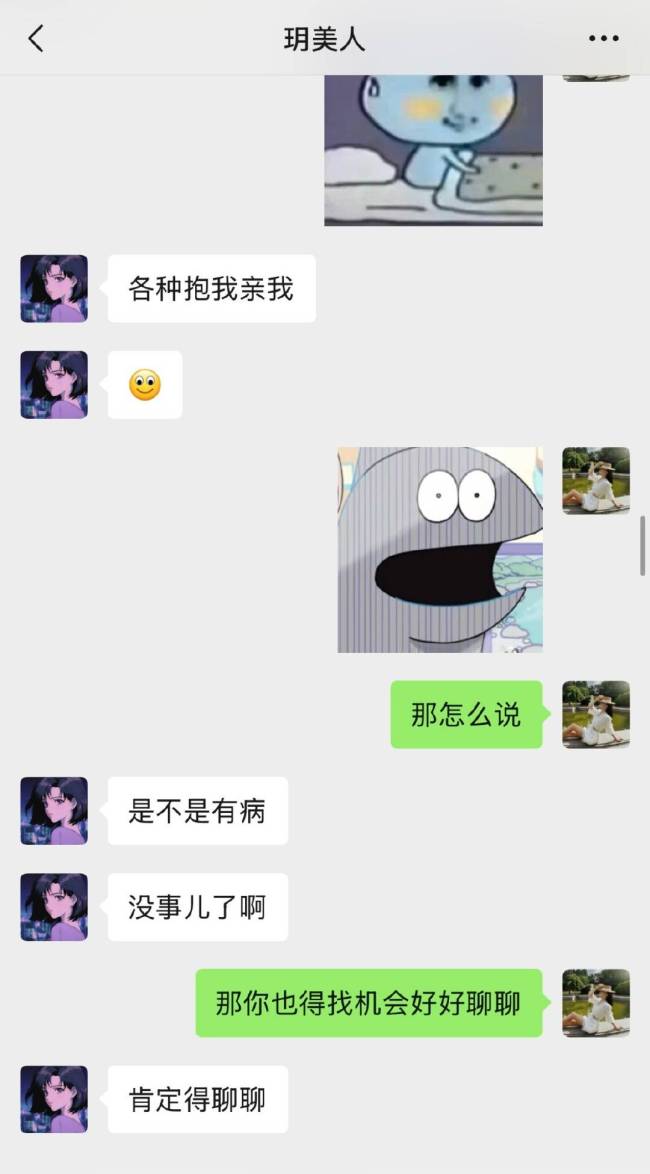 李明德前女友朋友晒聊天记录 呼吁大家别被渣男骗