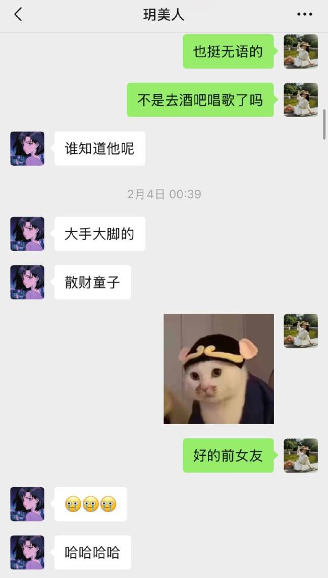 李明德前女友朋友晒聊天记录 呼吁大家别被渣男骗
