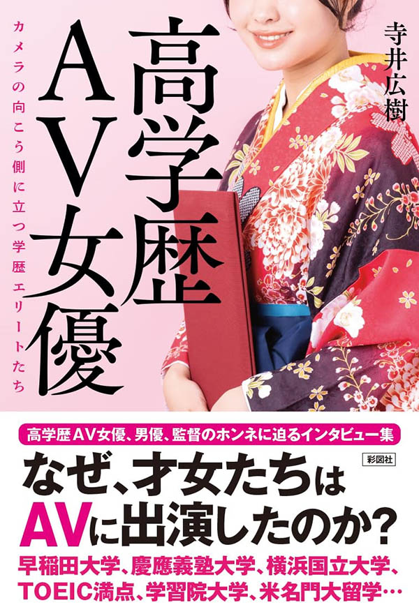 【速报】震惊！女演员兼翻译家的她竟然要生小孩了！