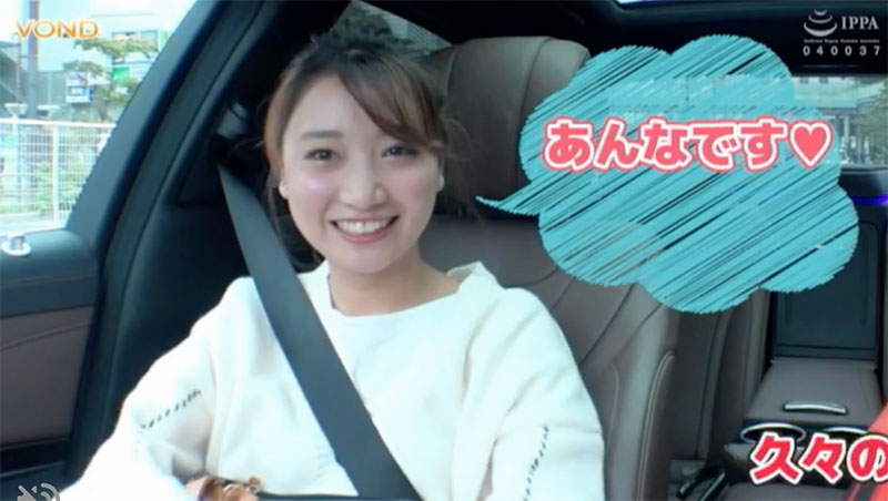 【速报】加美杏奈结婚！娶她的是一起拍片的那一位！