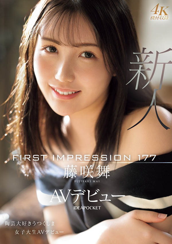 170公分F罩杯的巨R大长腿！国宝级美女的她要改名字了！
