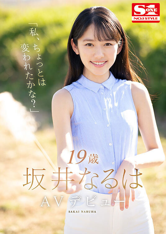 【速报】久违两年半更新社群！曾是S1最强美少女的她动起来了？ ...