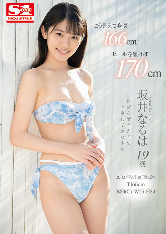 【速报】久违两年半更新社群！曾是S1最强美少女的她动起来了？ ...