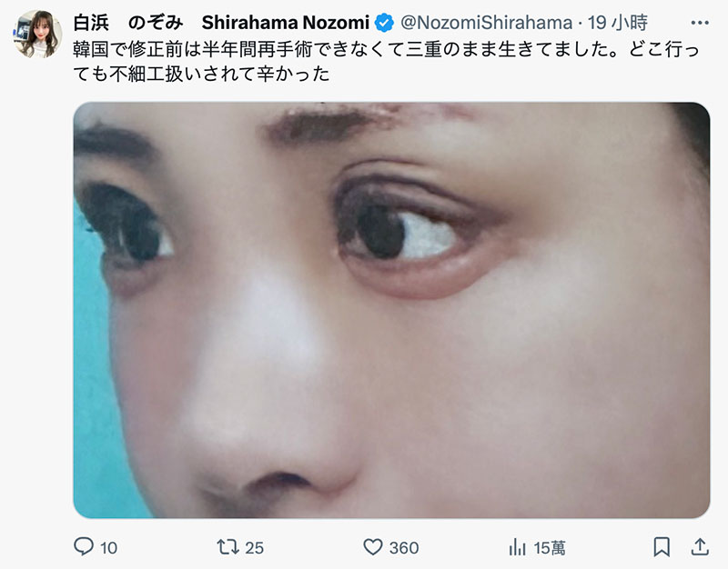 已经离开ideapocket！白浜のぞみ(白滨希)自爆辞职的原因是⋯