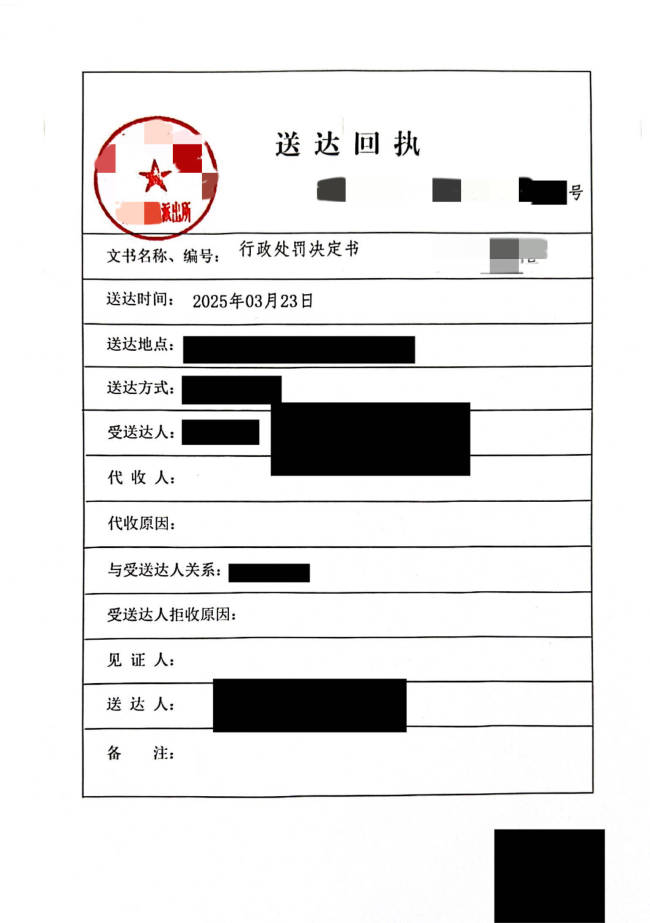 张凌赫工作室发声明 否认私联粉丝约会网红等传闻