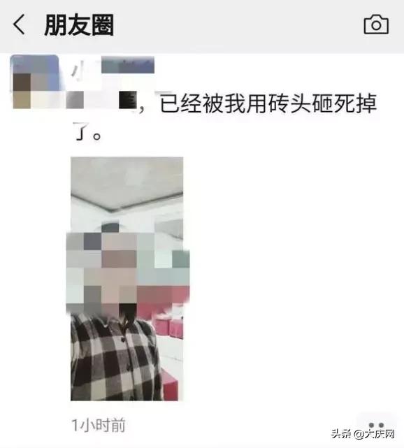 常州一男子用砖块砸死女友,竟在朋友圈留言:杀了她,不后悔
