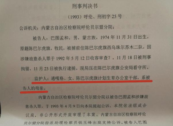 凶手被判15年一天大牢都没蹲过,死者母亲:“这是什么事啊”,庭审凶手面对好哥们为何动刀提问不吱声