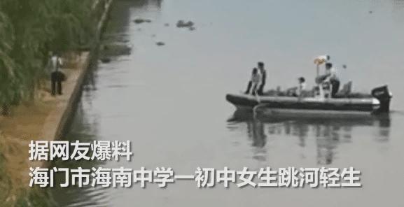 “我好没用”!江苏初中女生跳河溺亡,留下遗书:我就是废物,死亡是一种解脱