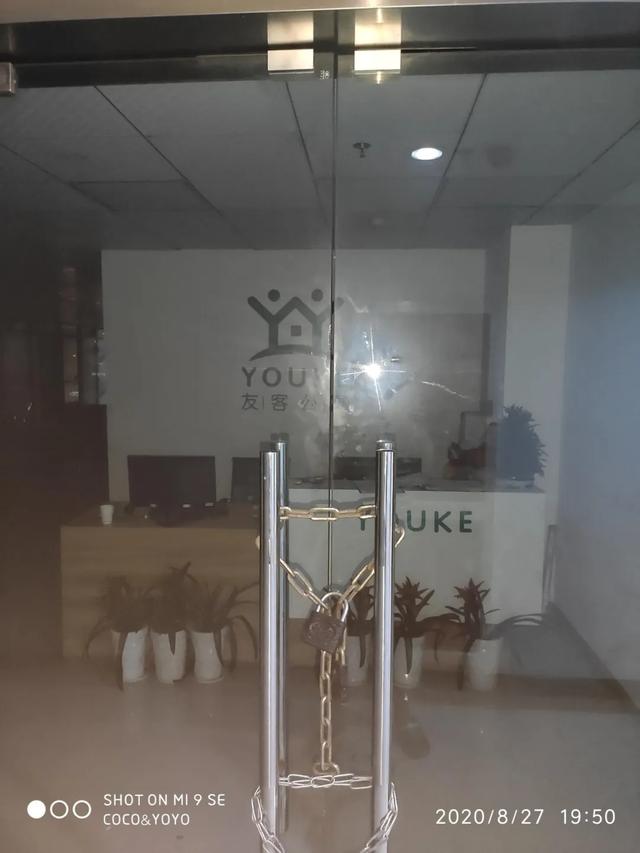 爆雷前仍疯狂收房,5500元收来却只租3800元!友客是散财还是骗财