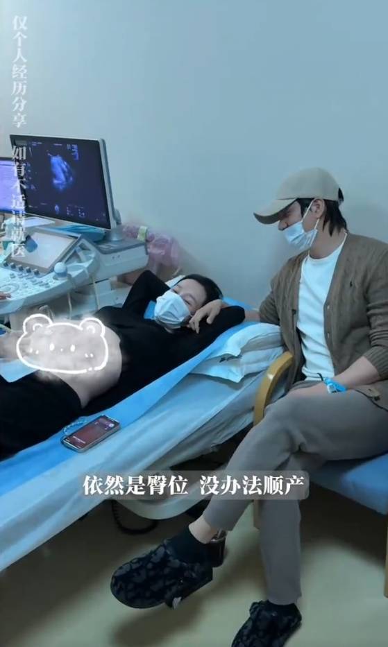 张檬自曝孕35周臀位绕颈 或无法顺产只能剖腹产
