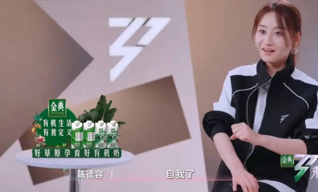 与王蓉在练舞时爆发争吵！陈德容：她太自我了