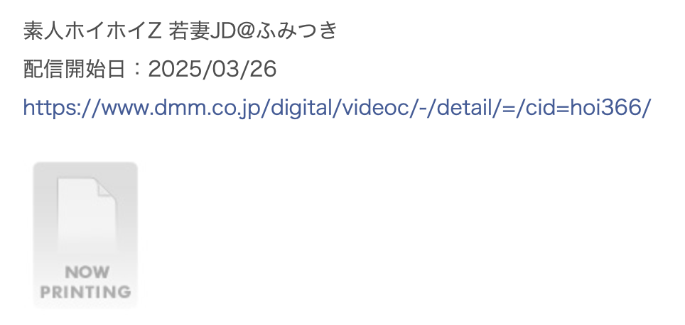 大事不妙？！抱过一次就忘不了的好女人生涯有变！