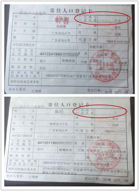 循环证明”没完没了 证明“我爸是我爸”咋就这么难?