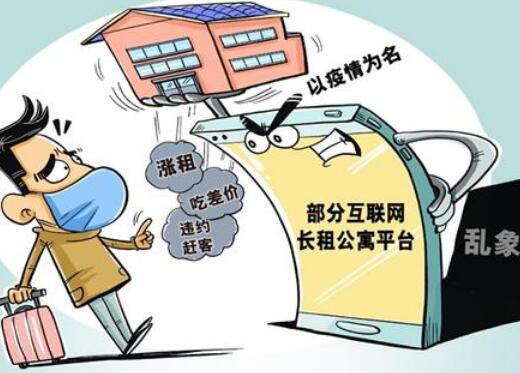 房屋租赁租客违约怎么处理?房屋租赁合同违约金怎么算?
