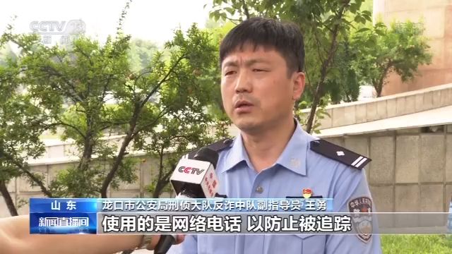 山东烟台警方查获两起“多卡宝”网络诈骗案