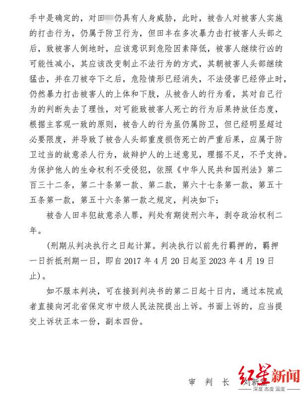 男子打死妹夫改判无罪起诉死者家属 要求返还赔偿金