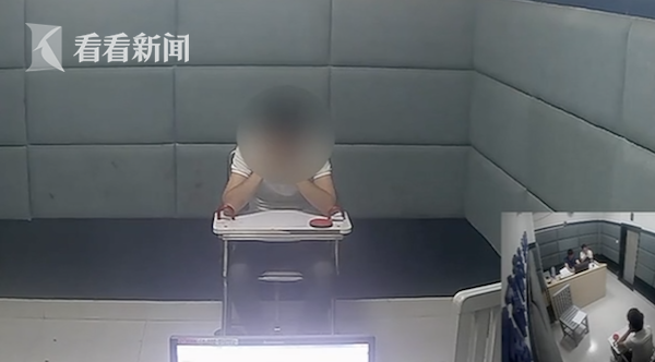 已婚女技师被顾客拍下私密视频