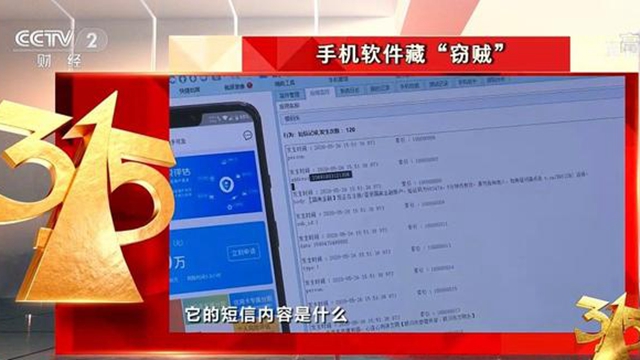 猎豹金山毒霸被指捆绑下载 大学生起诉2年终获赔700元