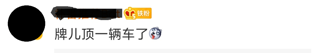 消防车追尾车牌号88888劳斯莱斯 消防员:第一次遇到