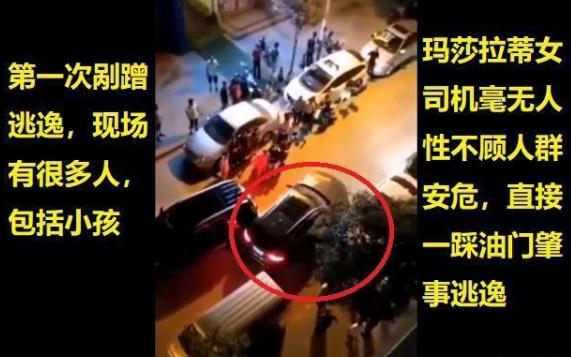 莎拉蒂醉驾案最新进展:致2死最高可面临无期或死刑