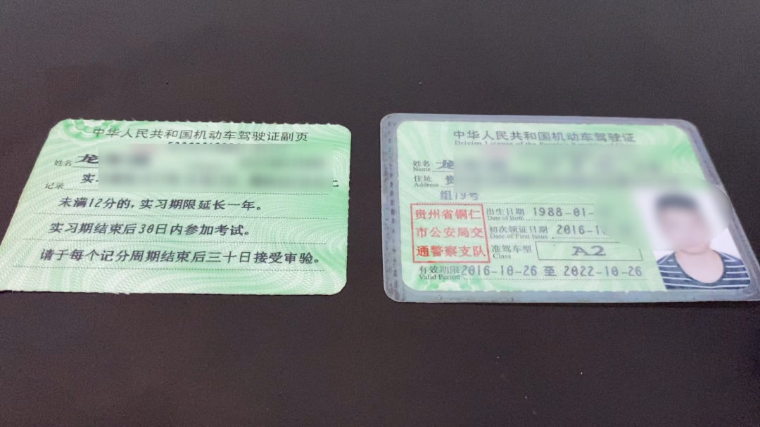 持假证货车司机在义乌追尾:系2年前网购 全责拘10日