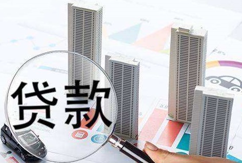 提前还房贷要违约金吗?提前还房贷是好是坏?