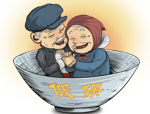 2020年农村低保申请条件 农村低保怎么申请?