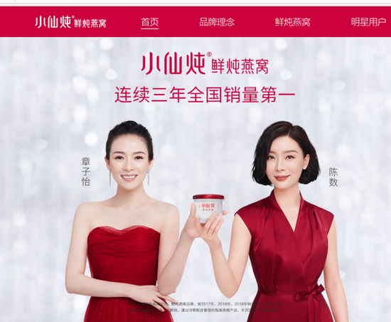 被指造假反诉侵权 网红小仙炖为何麻烦不断?