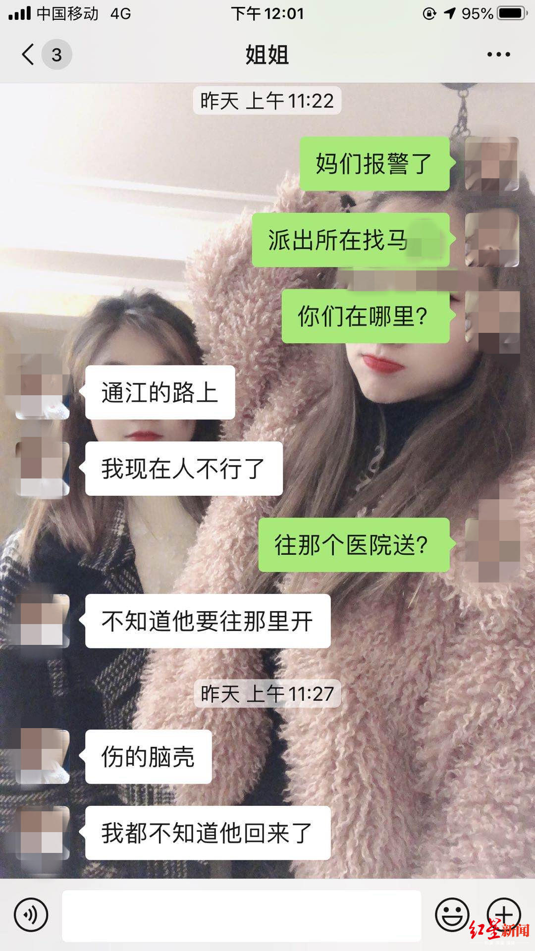 车辆坠河一女子身亡 警方:以涉嫌故意杀人案侦办