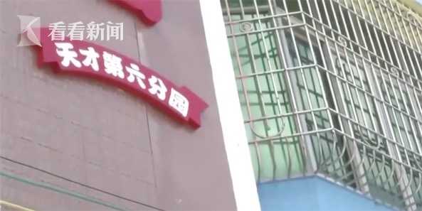3人被刑拘!5岁幼儿被遗落在校车内高温致死
